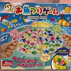 新品未開封♡お魚つりゲーム＊ブルー