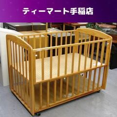 カトージ ベビーベッド 125cm チャーミー KATOJI ナ...