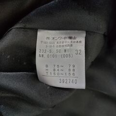 【美品】ソニア ショートピーコート ブラックの画像