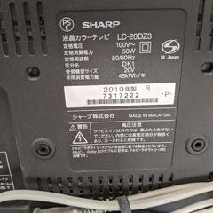 SHARP AQUOS 20型テレビの画像