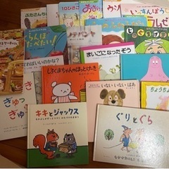 絵本まとめ売り