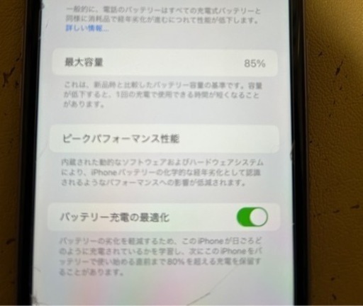 【最終値下げ】iPhone１１  64ＧＢ