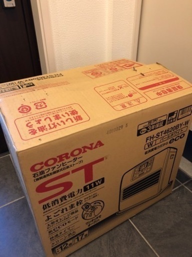 【美品】2020年製 CORONA 石油ファンヒーター