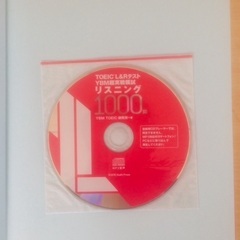 中古 TOEIC  L&Rテスト 実践模試 YBM超実践模試の画像