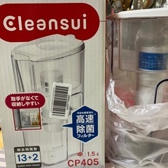 新品、浄水器クリンスイcp405