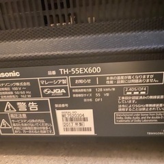 パナソニックTV VIERA デジタルハイビジョン液晶テレビ TH-55EX600