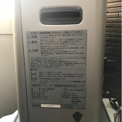 石油ファンヒーター　5ℓタンクの画像