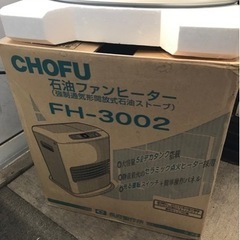 石油ファンヒーター　5ℓタンクの画像