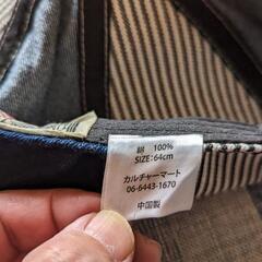 キャスケットの画像