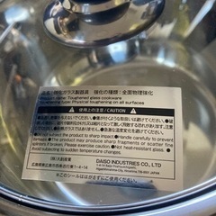 購入したて　一度だけ使用　鍋　美品の画像