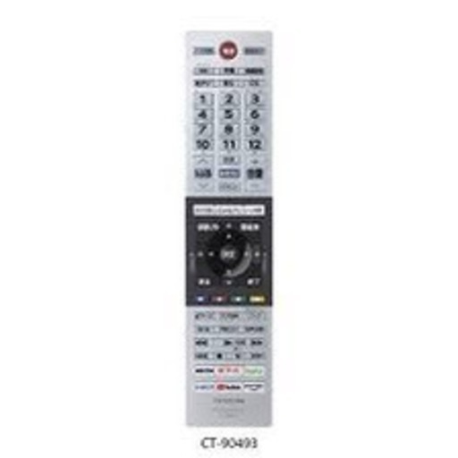 未使用品‼️REGZA  50インチ   保証書在中