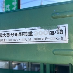 ボルトレス中量ラック 5段 中量棚 スチール棚 中古