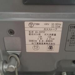 ガスファンヒーターの画像