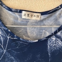 五分丈カットソー リーフ柄 M〜Lの画像