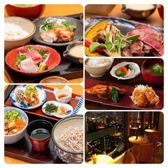 眺望抜群!カレッタ汐留46階☆40代50代メイン☆1/21(土) 12:00 《友達作りランチ会》 地上200メートルで食を愉しむ大人空間で - イベント