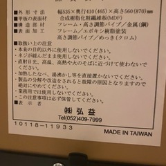 サイドテーブルの画像