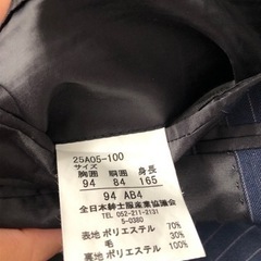 セットアップスーツ　2ボタン　AB4の画像