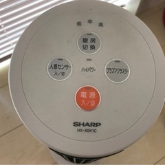 シャープ　プラズマクラスター　ファンヒーターの画像