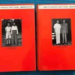 「毛沢東の私生活」上下★リ・チ・スイ★文藝春秋の画像
