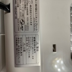 たこ焼き機つきホットプレートの画像