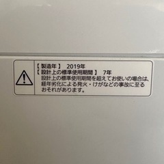 2019年製　パナソニック５Kg洗濯機NA-F50B12の画像