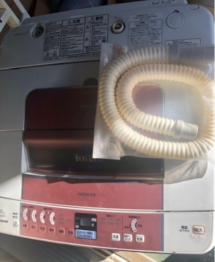 全自動洗濯機　日立　BW-8KV