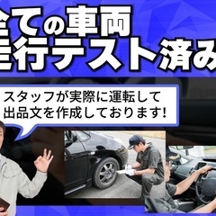 【支払総額22万円】h27年式ミニキャブバン【エヴリィバン】ターボ 内外装機関良好 装備充実！車検令和6年11月 修復歴無し！！の画像