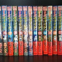 銀牙伝説WEED（ウィード） ＆　外伝2冊の画像