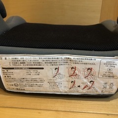ジュニアシートの画像