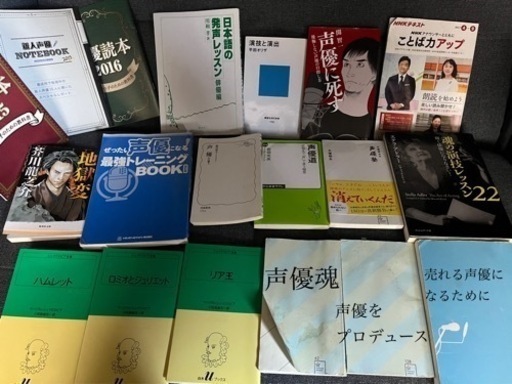 声優志望向け　本