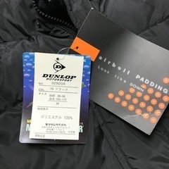 ダンロップ　ダウン　新品未使用の画像