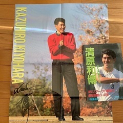 西武ライオンズ雑誌やはがき