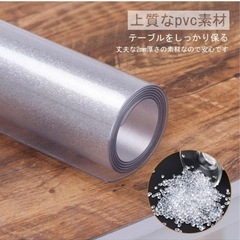テーブルクロス(PVC製)