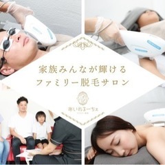🌸高松市郊外🌸ビューティーサロン🌸求人急募中🌸の画像