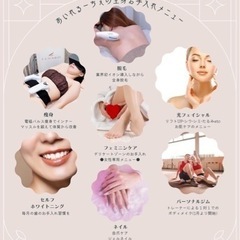 🌸高松市郊外🌸ビューティーサロン🌸求人急募中🌸の画像