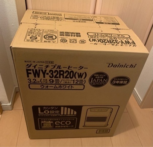 ダイニチ　ブルーヒーター　FWY-32R20（W）新品未使用