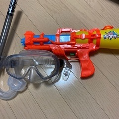 水鉄砲＆シュノーケルゴーグル