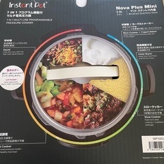 【新品未使用】電気圧力鍋の画像