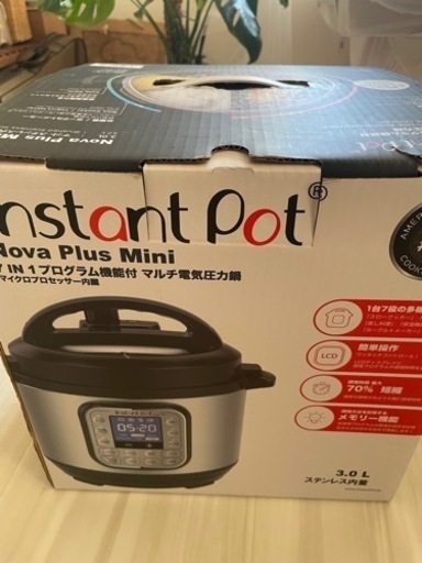 【新品未使用】電気圧力鍋