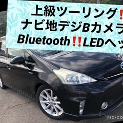 プリウスα‼️Sツーリング‼️車検R6年6月迄‼️純正17アルミ...