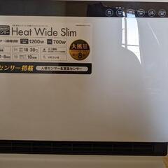 スリーアップ　ヒートワイドスリム