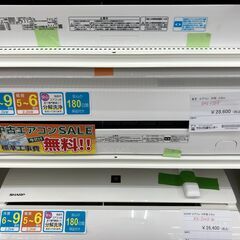 ★期間限定SALE★標準工事費込み★ 東芝 エアコン RAS-F221P 2.2kw 2020年製 室内機分解洗浄 KJ1070