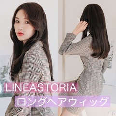 清楚女子を作るヘアウィッグ