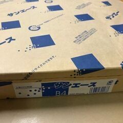 B4コピー用紙　500枚ホワイト