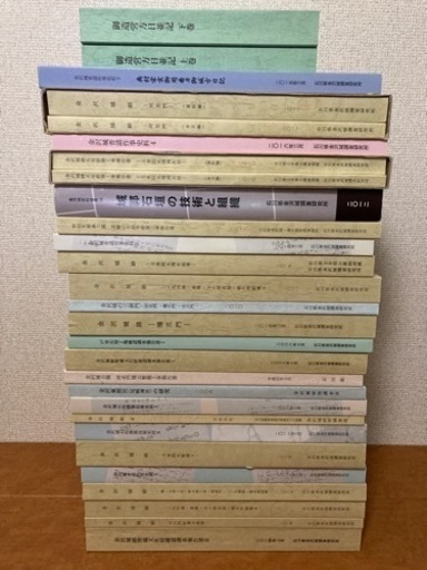 金沢城　報告書　埋蔵文化財　考古学