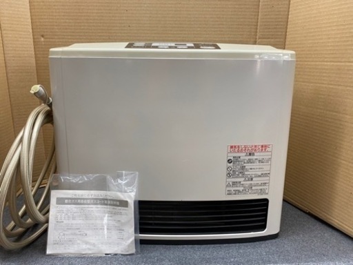 I570 ☆ Rinnai 都市ガスファンヒーター 15～21畳用 ガスホース付き♪