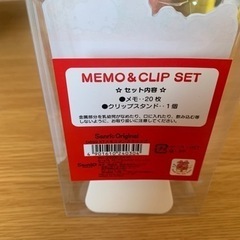 キティちゃん　メモ＆クリップセット　新品の画像