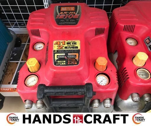 ✨MAX　AK-HL1210E　コンプレッサー　不良有り✨うるま市田場✨
