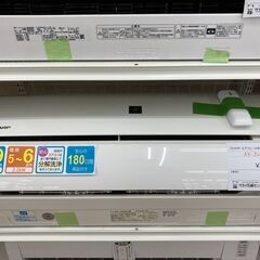 ★期間限定SALE★標準工事費込み★ SHARP エアコン AY-J22S-W 2.2kw 2019年製 室内機分解洗浄 KJ1071