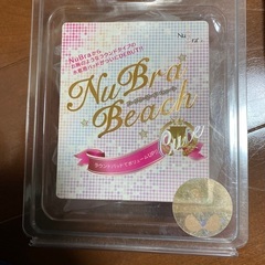 ヌーブラ　未使用